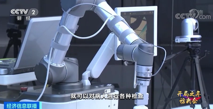 中国移动通信集团有限公司党组书记 董事长 杨杰:这是一台b超机器在