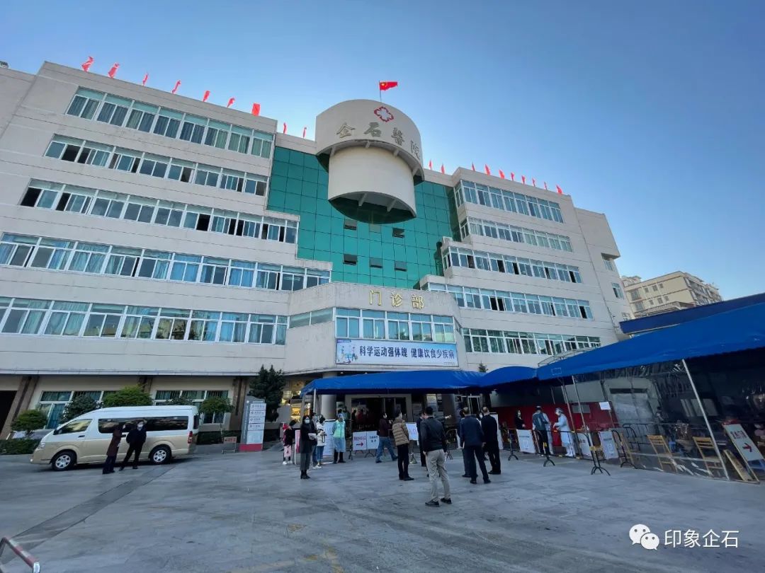 企石医院计划新建发热门诊楼,占地面积约280㎡,共5层,建筑面积约1640