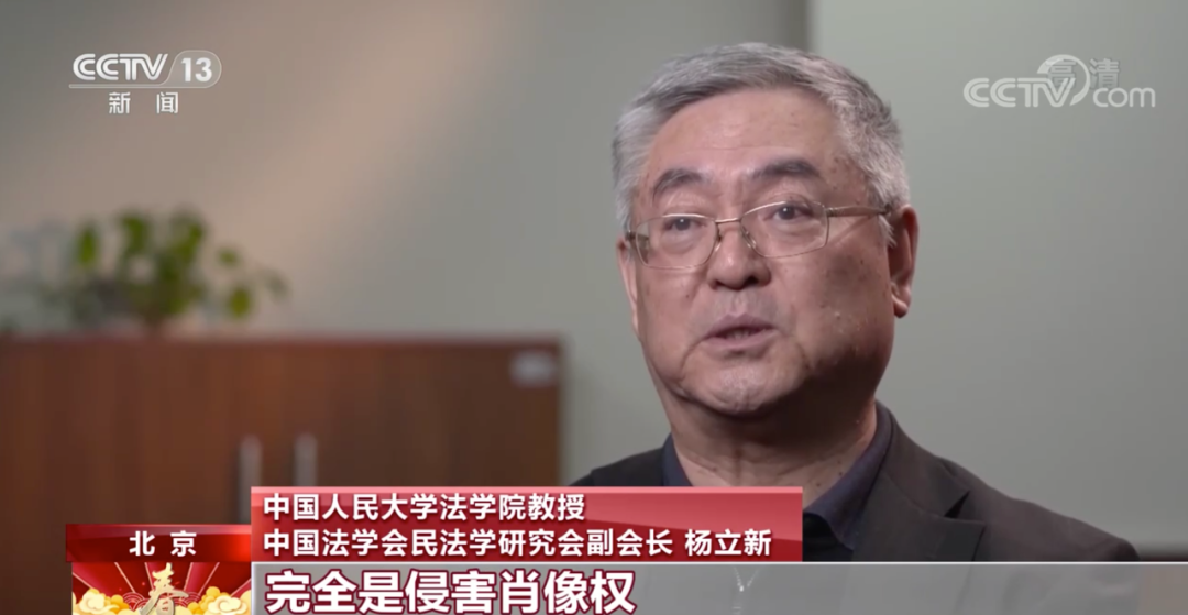 聊天斗图要承担法律风险？民法典明确：斗图也可能会侵权