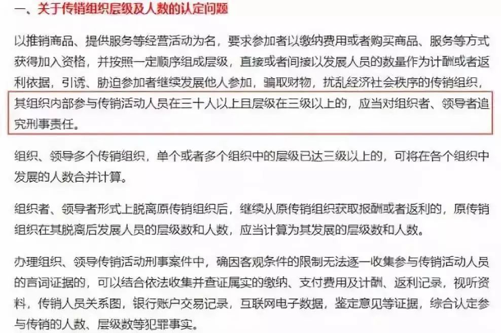 “花生日记”涉传被罚904余万 为何仍执着分销模式？(图5)