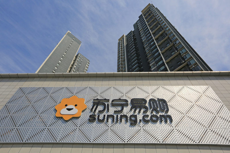 苏宁张近东2021年要收缩战线不在零售主赛道的该砍就砍