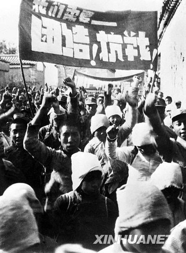 【百年宏图】皖南事变