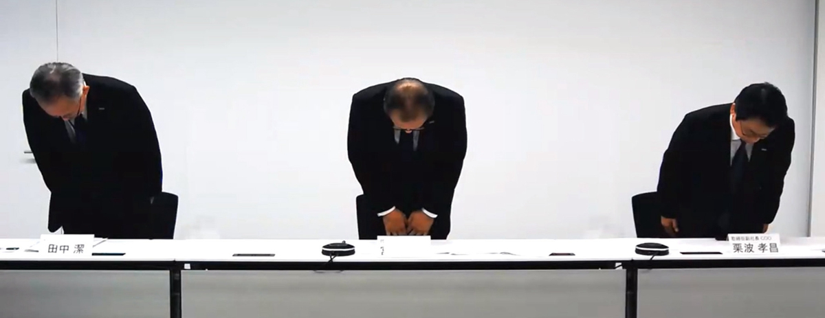 曙光制动董事长宫地康弘（中）鞠躬致歉