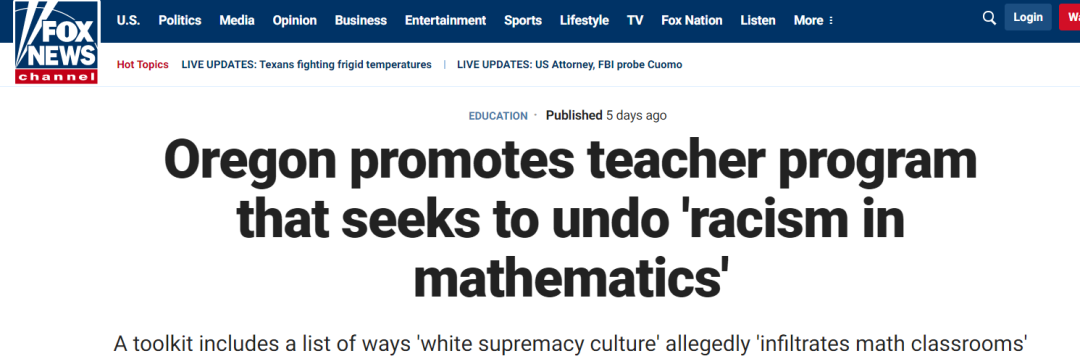 告诉学生正确答案竟是 白人至上主义 美国右翼的把戏罢了 数学 新浪财经 新浪网 告诉学生正确答案竟是 白人至上主义 美国右翼的把戏罢了 数学 新浪财经 新浪网