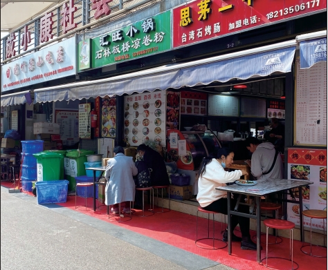 早餐加盟店排行榜小吃_2013十大火爆小吃加盟店排行榜
