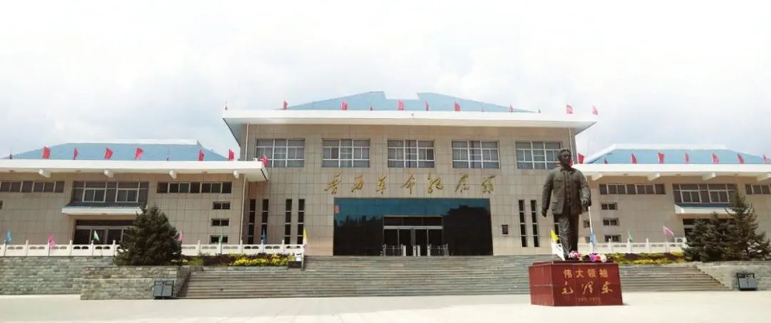 晋西革命纪念馆.