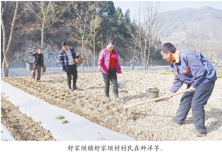 春耕生产宁强人勤春早备耕忙