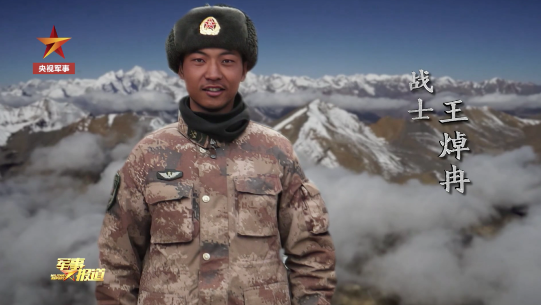 与数倍外军殊死搏斗视频4名牺牲英雄照片公开请记住他们