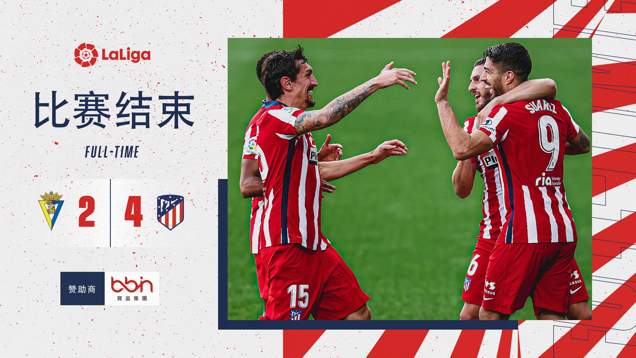 加的斯(加的斯是皇马系还是巴萨系) 加的斯(加的斯是皇马系还是巴萨系)