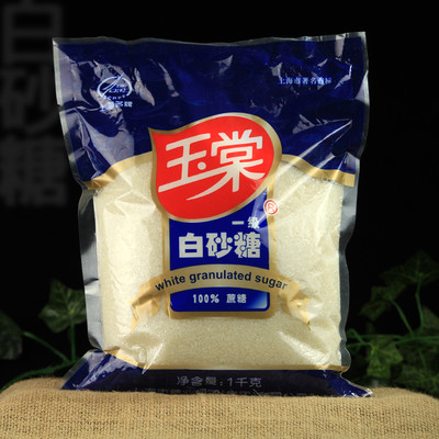 中华老字号"玉棠"白砂糖不合格 上海糖酒集团旗下企业被罚25万余元