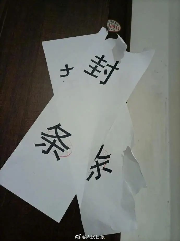 图片来源：@人民日报