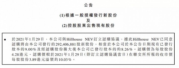 高瓴又出手：今天这家公司大涨60亿