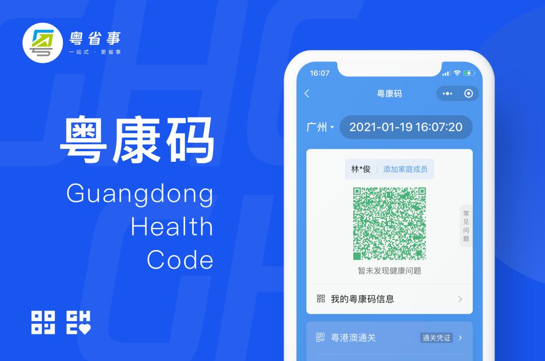 深圳发布全球抗疫产品设计奖这件神器捧走至尊大奖