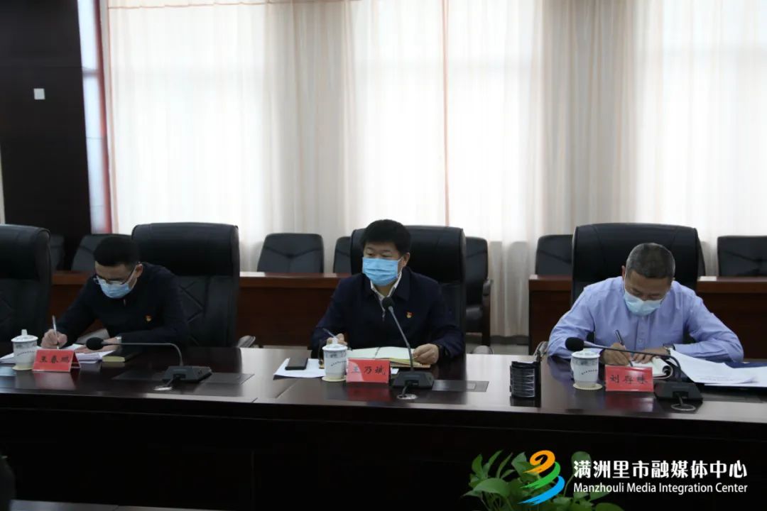 【关注】我市召开市委常委班子2020年度民主生活会征求意见座谈会