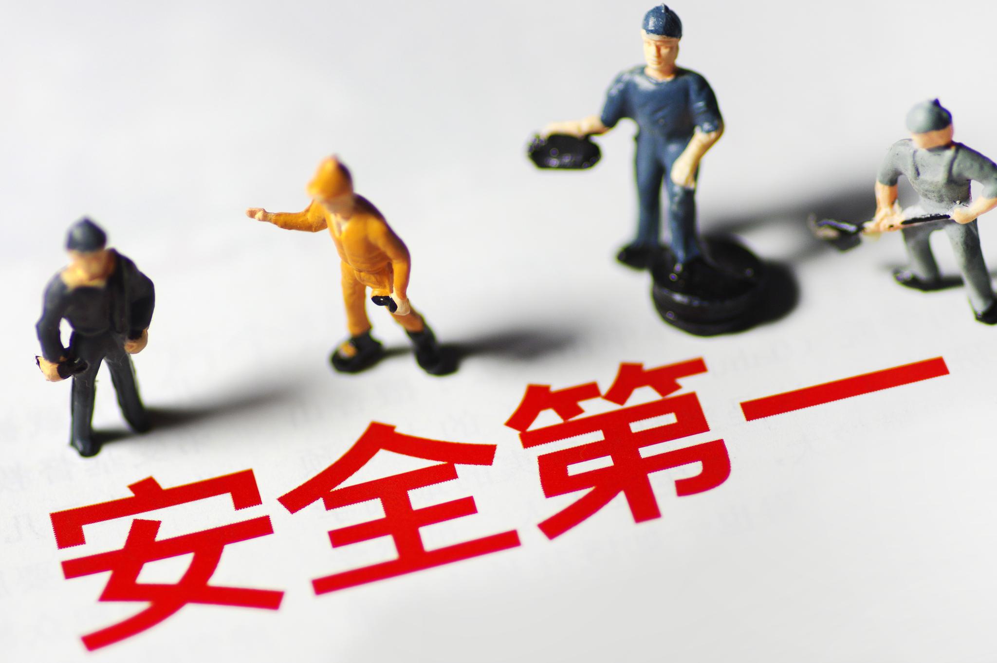 平安过年嘉兴发布春节期间安全生产风险提示十二条