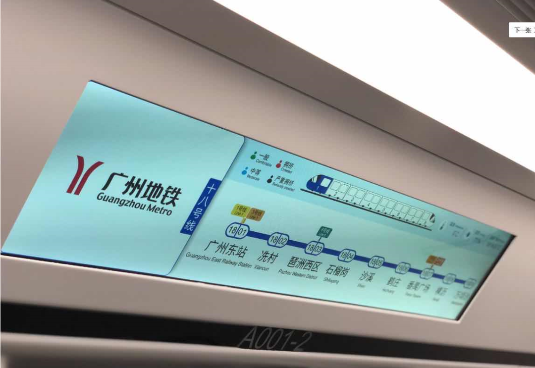 刚刚珠海地铁来了共规划8条线路最快今年动工