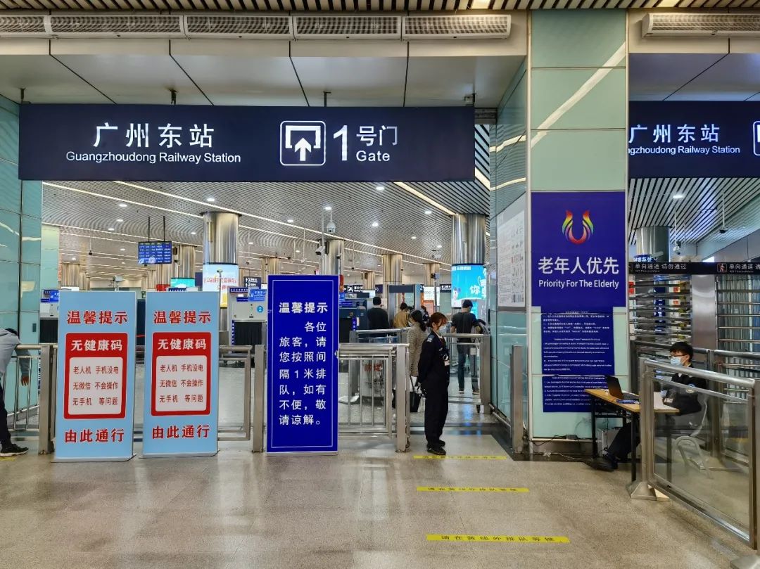 我们在广州站,广州南站,广州东站分别设立了无码进站专用通道