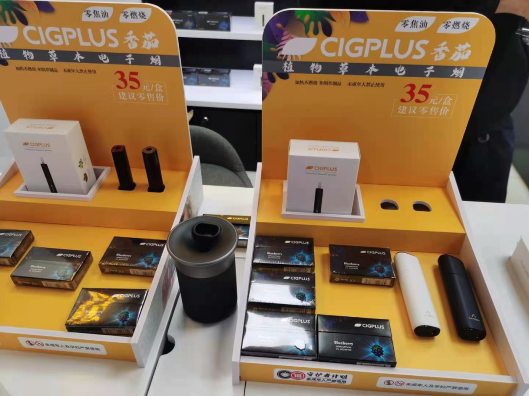 探访华强北这种电子烟悄然兴起中烟系公司也在加紧布局这些上市公司