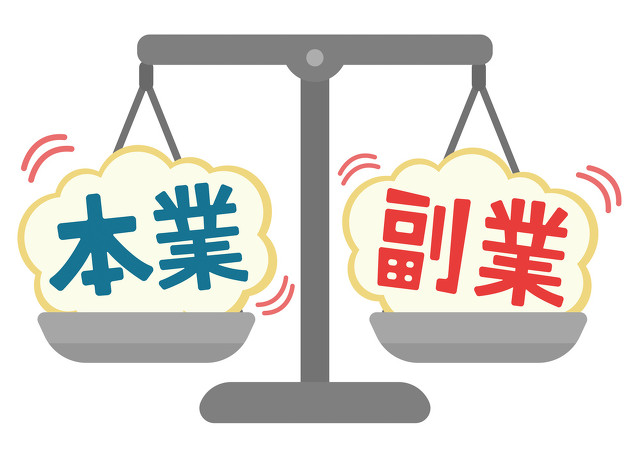 调查：仅一成受访职场人正在从事副业，收入普遍低于主业收入的20%|代购|副业|受访者_新浪新闻