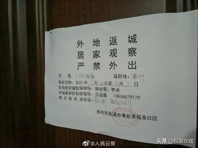 高速可以上下了吗走国道可以离石吗低风险返乡被贴条民生热点来了