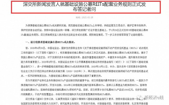 来源:深交所