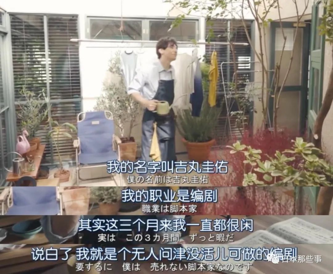 生田斗真主演福田靖新作饰演家庭主夫兼编剧 手机新浪网