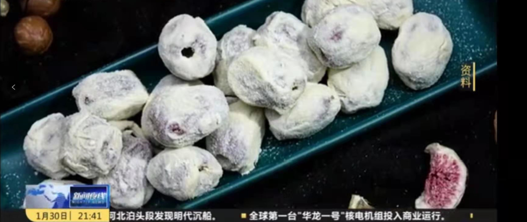 经查该批涉疫奶枣均为山东久旭生物科技有限公司生产,全部经网购流入