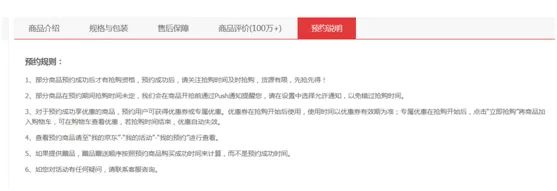 茅台又出招：严打各类“控销” 零售商不得设置门槛抢购茅台酒