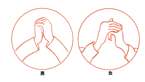 科学馆丨过年了 拱手作揖行个礼!|汉服_新浪新闻