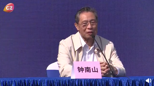 钟南山两次点赞兰州大学：多次成功预测疫情趋势