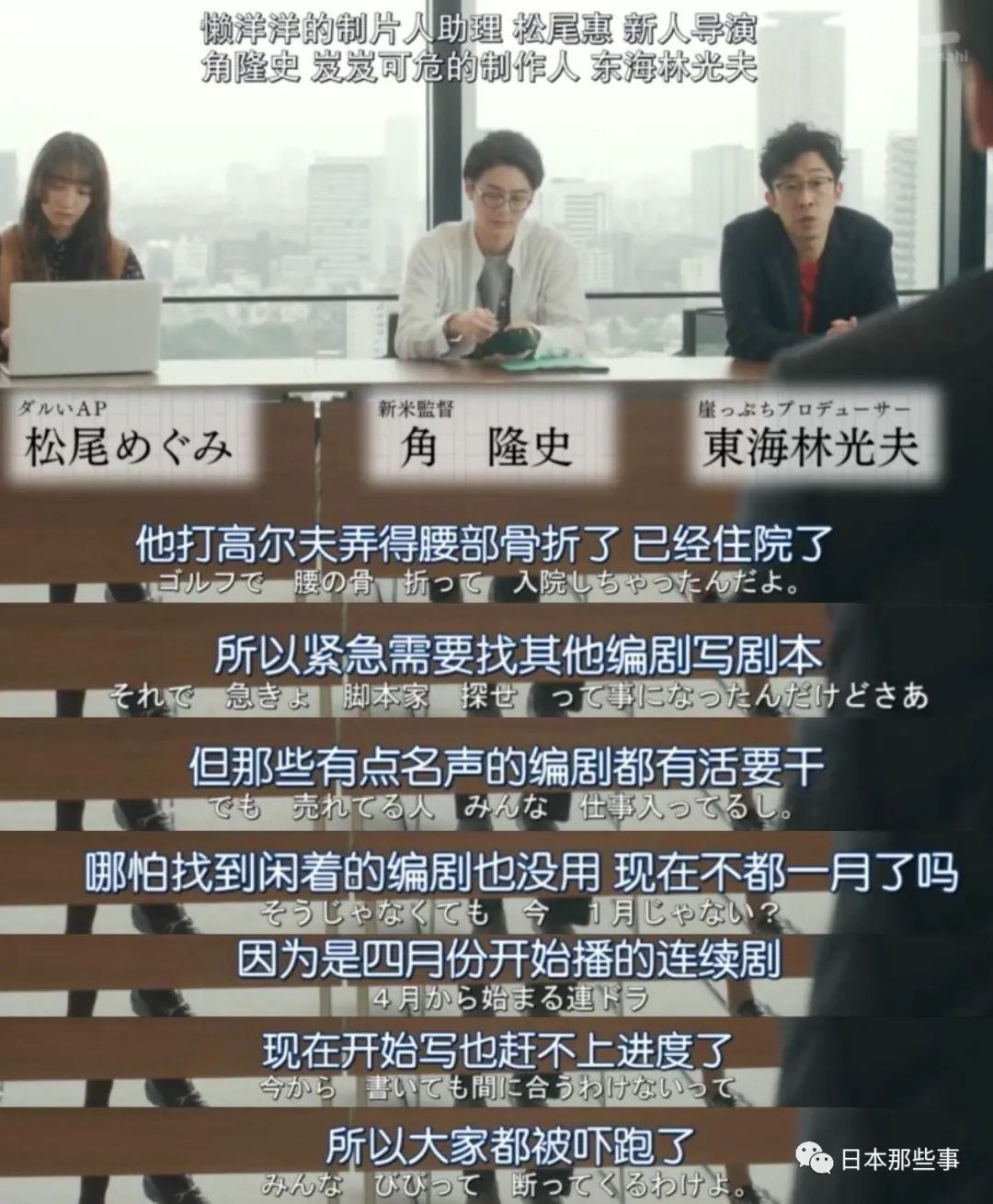 生田斗真主演福田靖新作饰演家庭主夫兼编剧 生田斗真 吉濑美智子 日剧 新浪娱乐 新浪网 生田斗真主演福田靖新作饰演家庭主夫兼编剧 生田斗真 吉濑美智子 日剧 新浪娱乐 新浪网