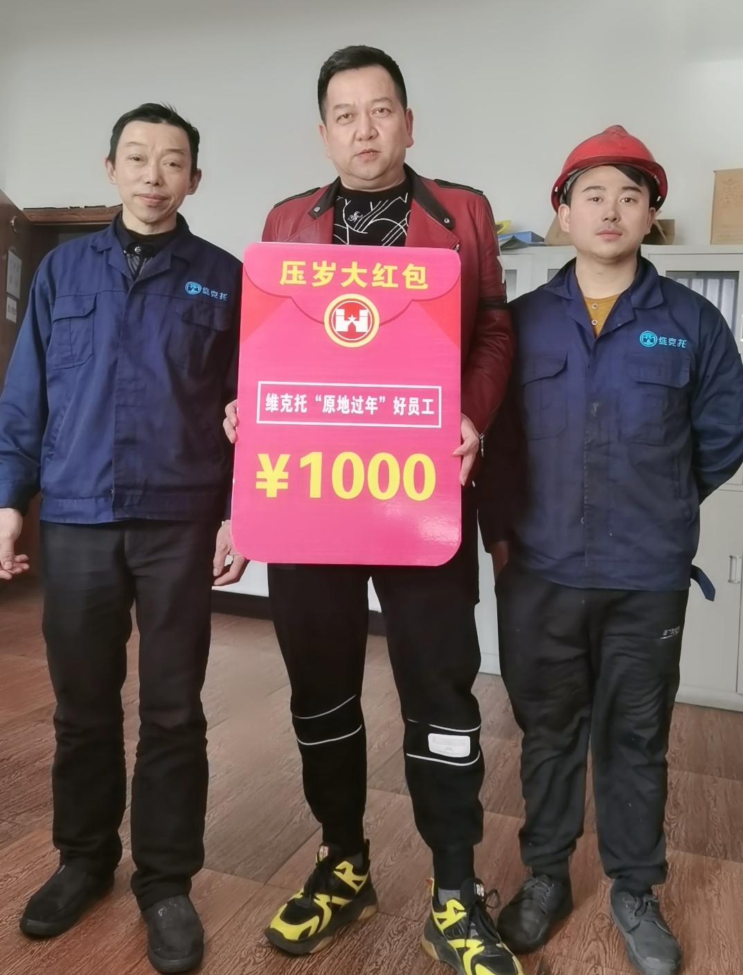 发红包 学技术 丽水一企业花样措施让员工留下过春节