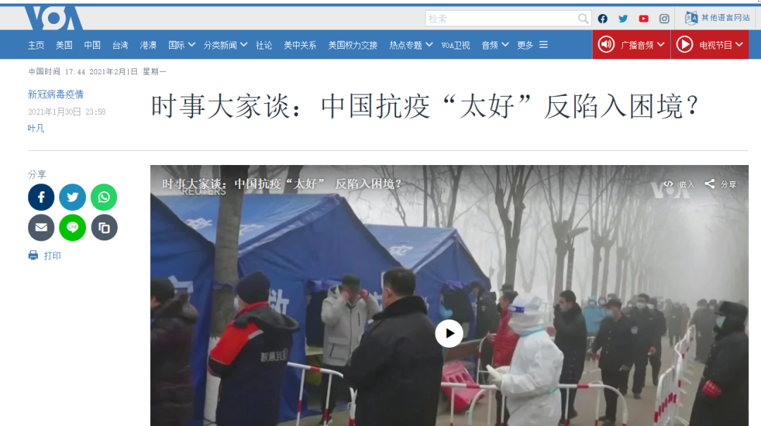人口灭亡论_外国人口中的“中华文明灭亡论”,被现场打脸!|老外看中国