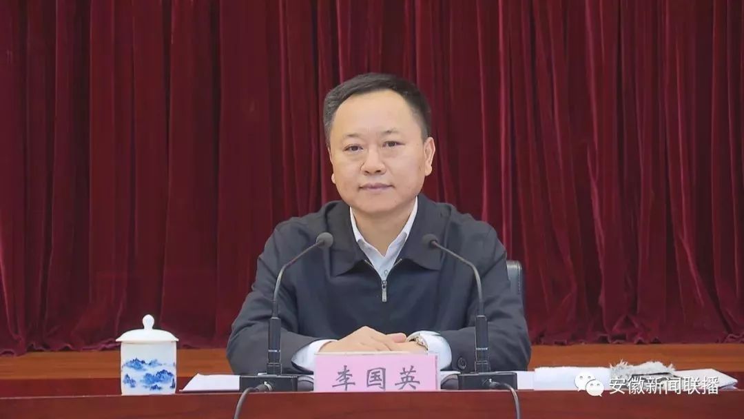 capitalnews)注意到,李国英原为安徽省委副书记,省长