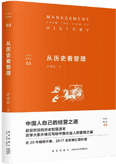 春暖花开日 正是读书时 教授荐书 茨威格 新浪财经 新浪网