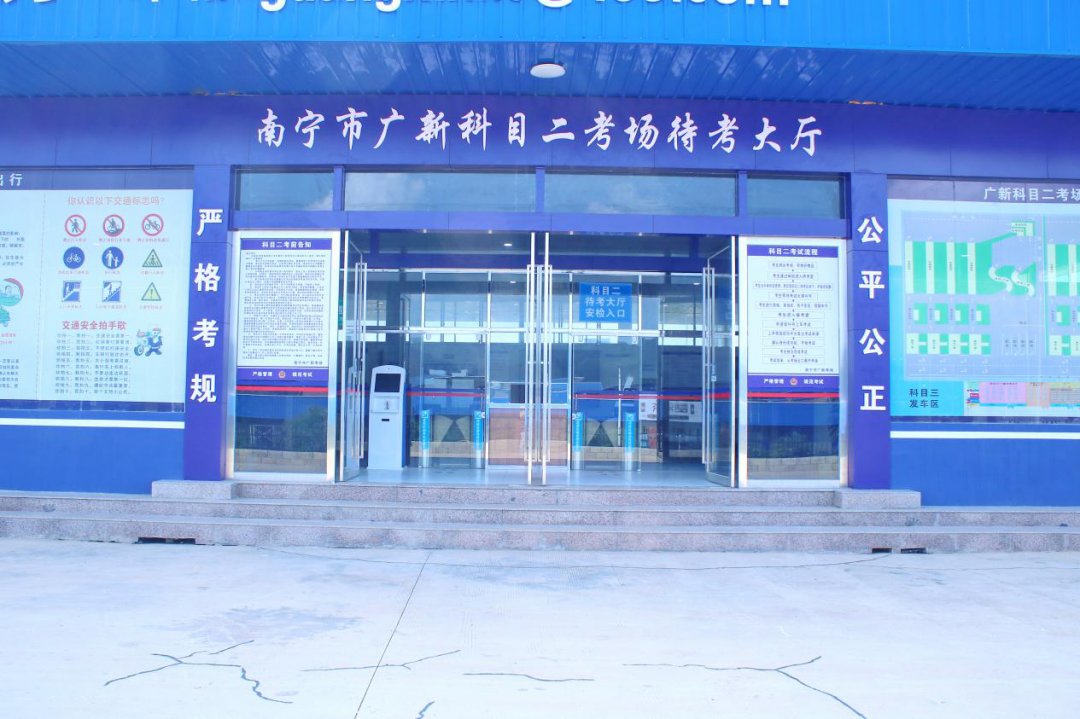 南宁驾校市场动态解析