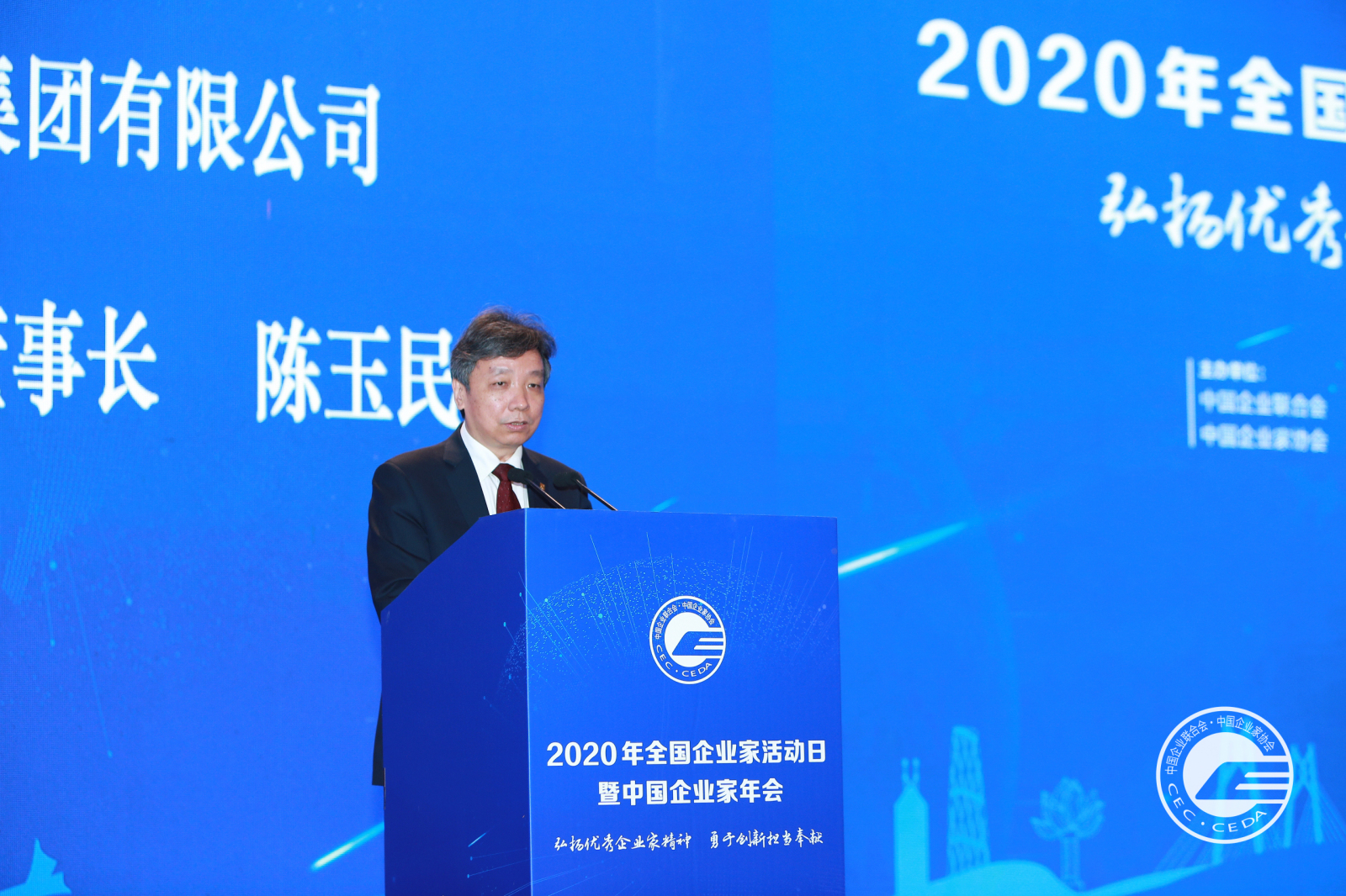 陈玉民 图自山东黄金官网