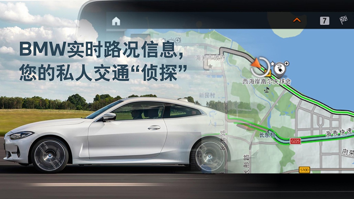 开车告别手机 宝马iDrive新增实时路况功能