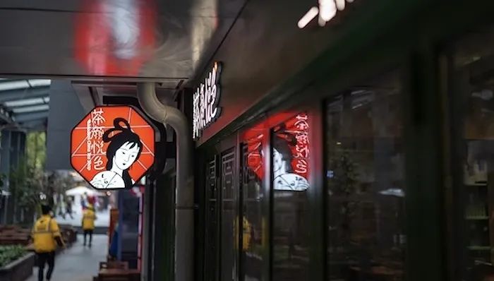 被指侮辱女性，茶颜悦色再次道歉！网红奶茶能“香”多久？