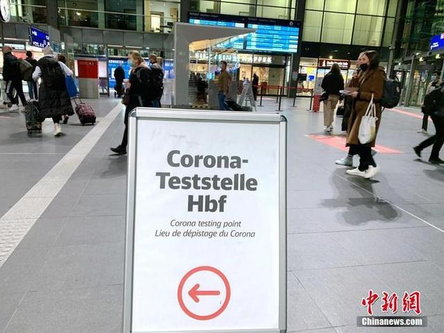 欧盟公布快速抗原检测试剂通用清单 含多款中国产品