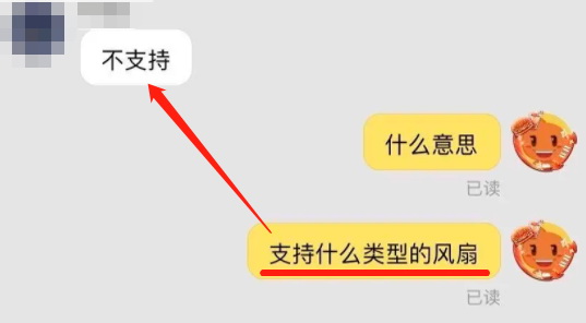 网店客服能“看见”用户聊天框未发送内容？淘宝:或是网络延迟