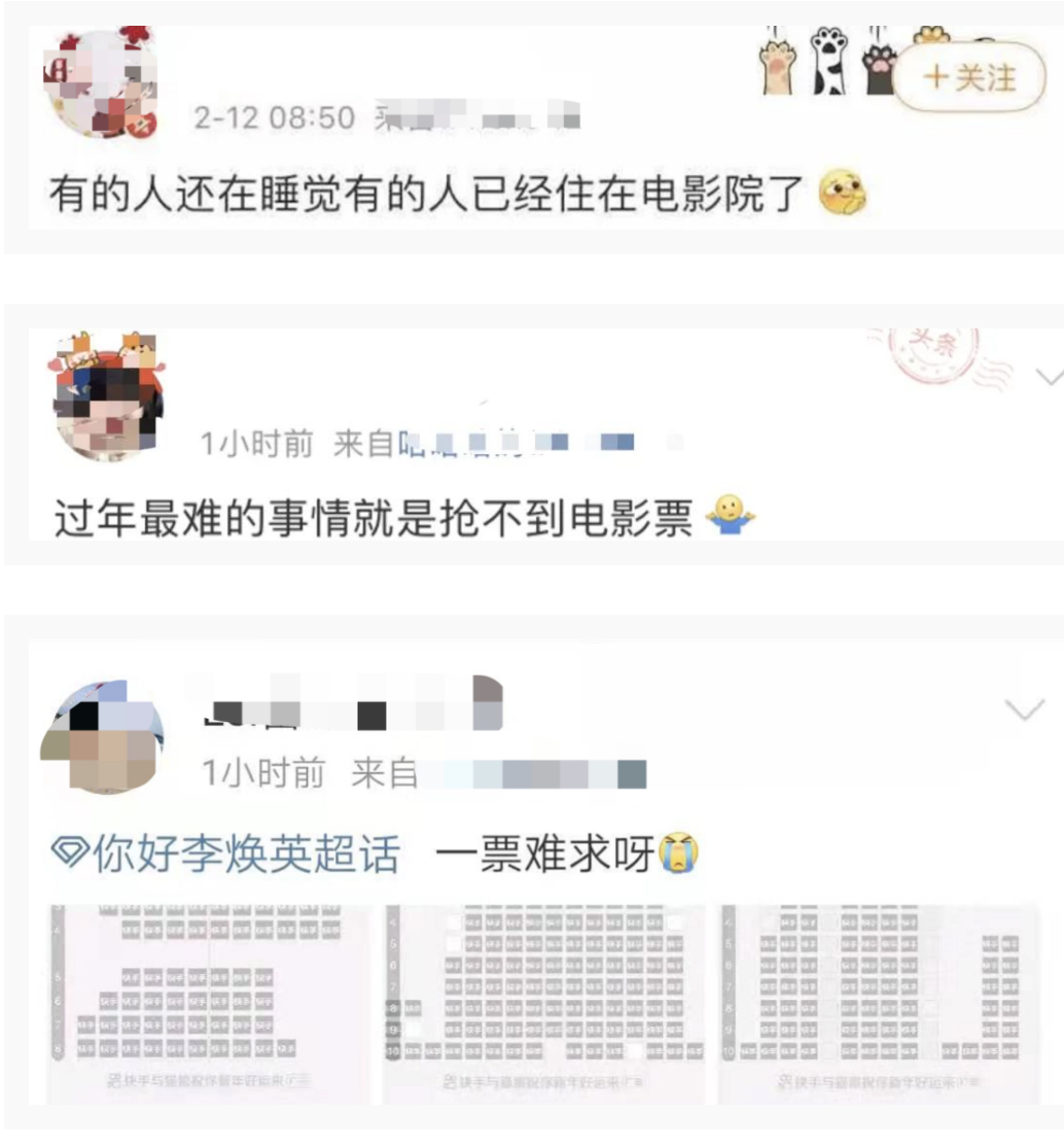 图源：网络