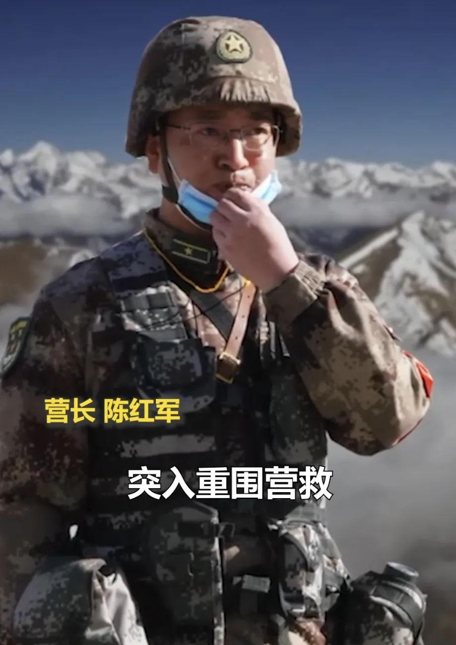 再看戍边英雄的战地誓言仍泪目