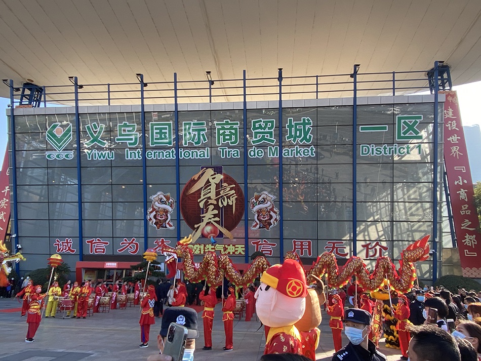 义乌国际商贸城提前3天开市。 本文图片均由澎湃新闻记者 葛熔金 摄