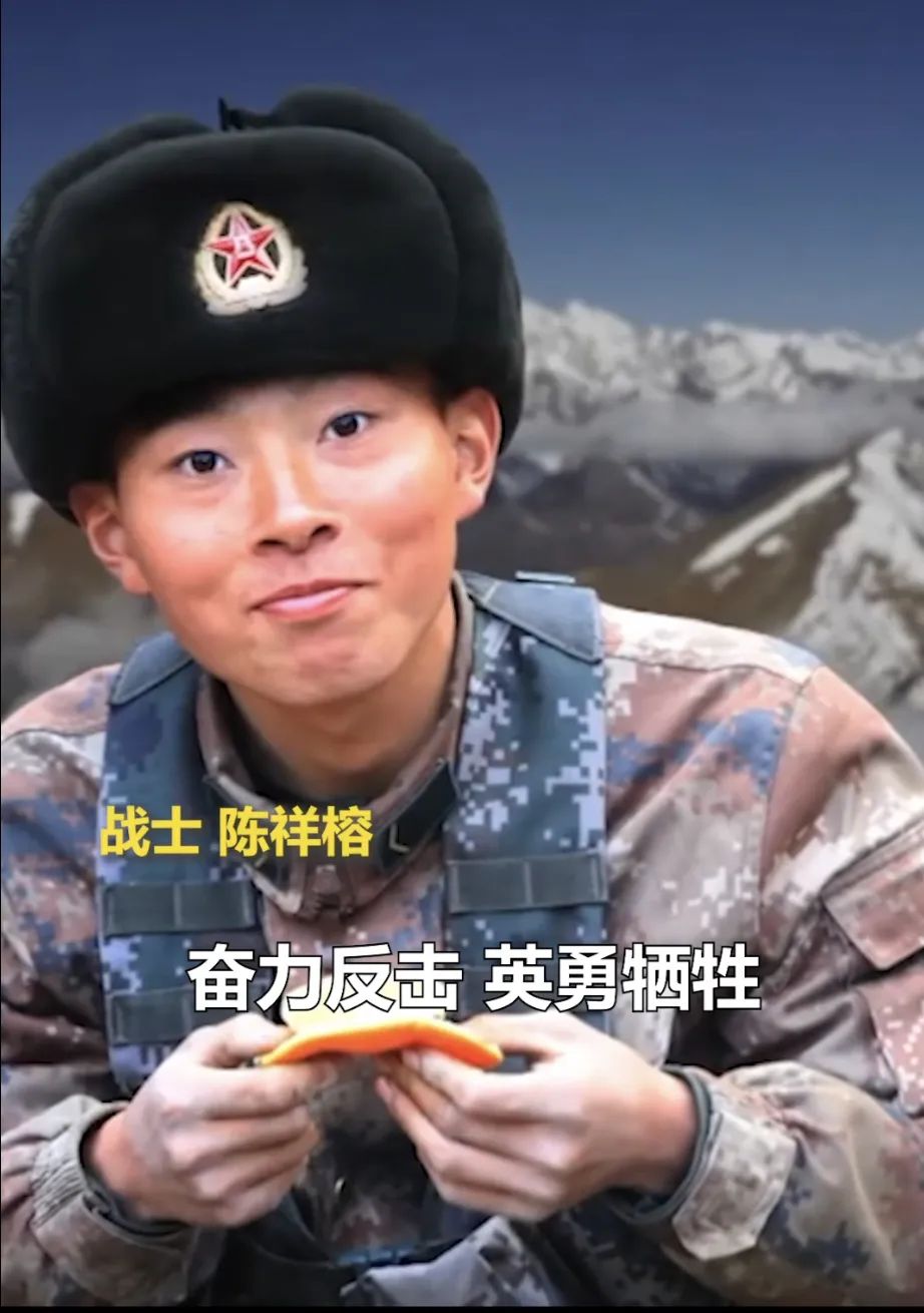 再看戍边英雄的战地誓言仍泪目