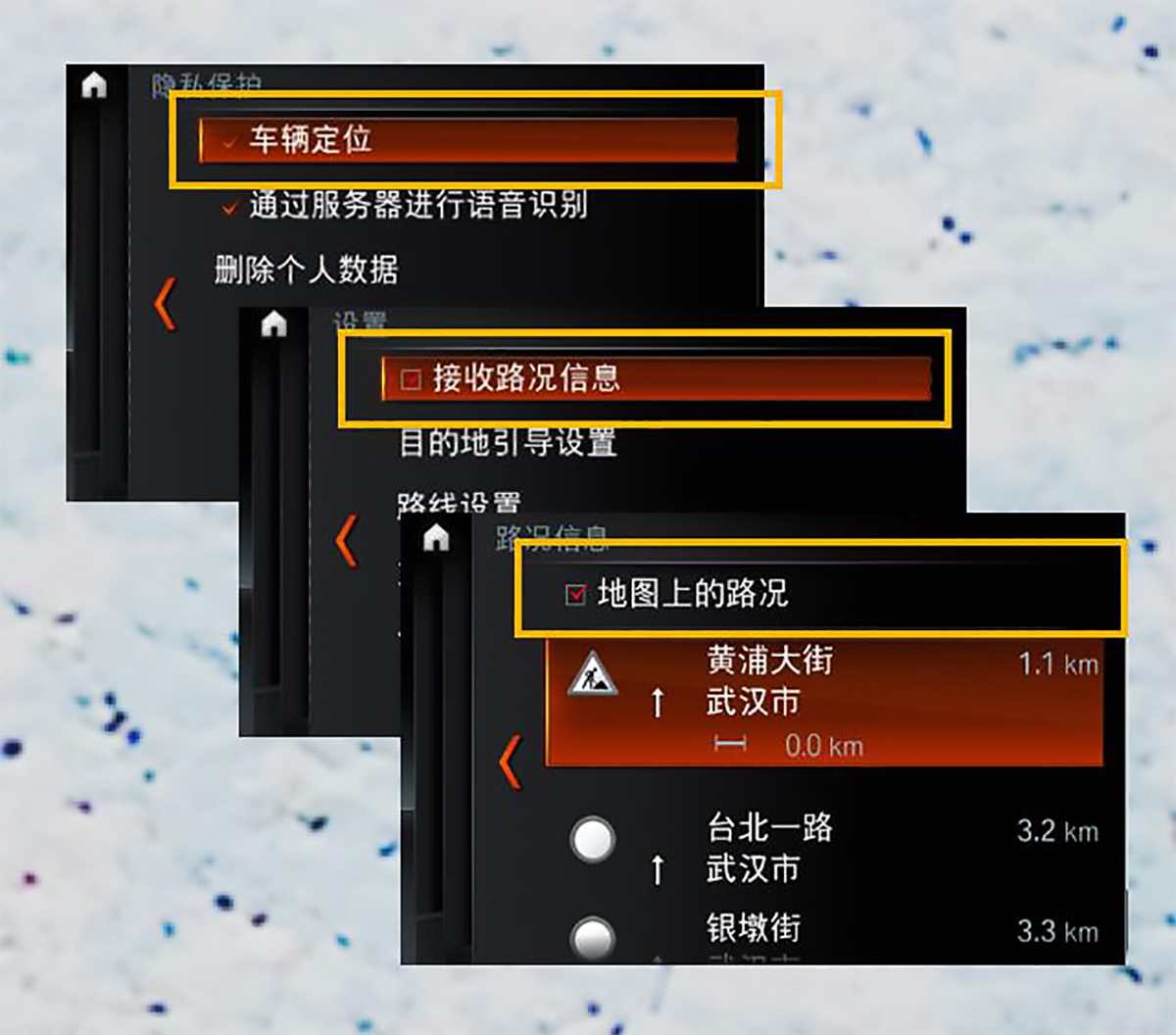 开车告别手机 宝马iDrive新增实时路况功能