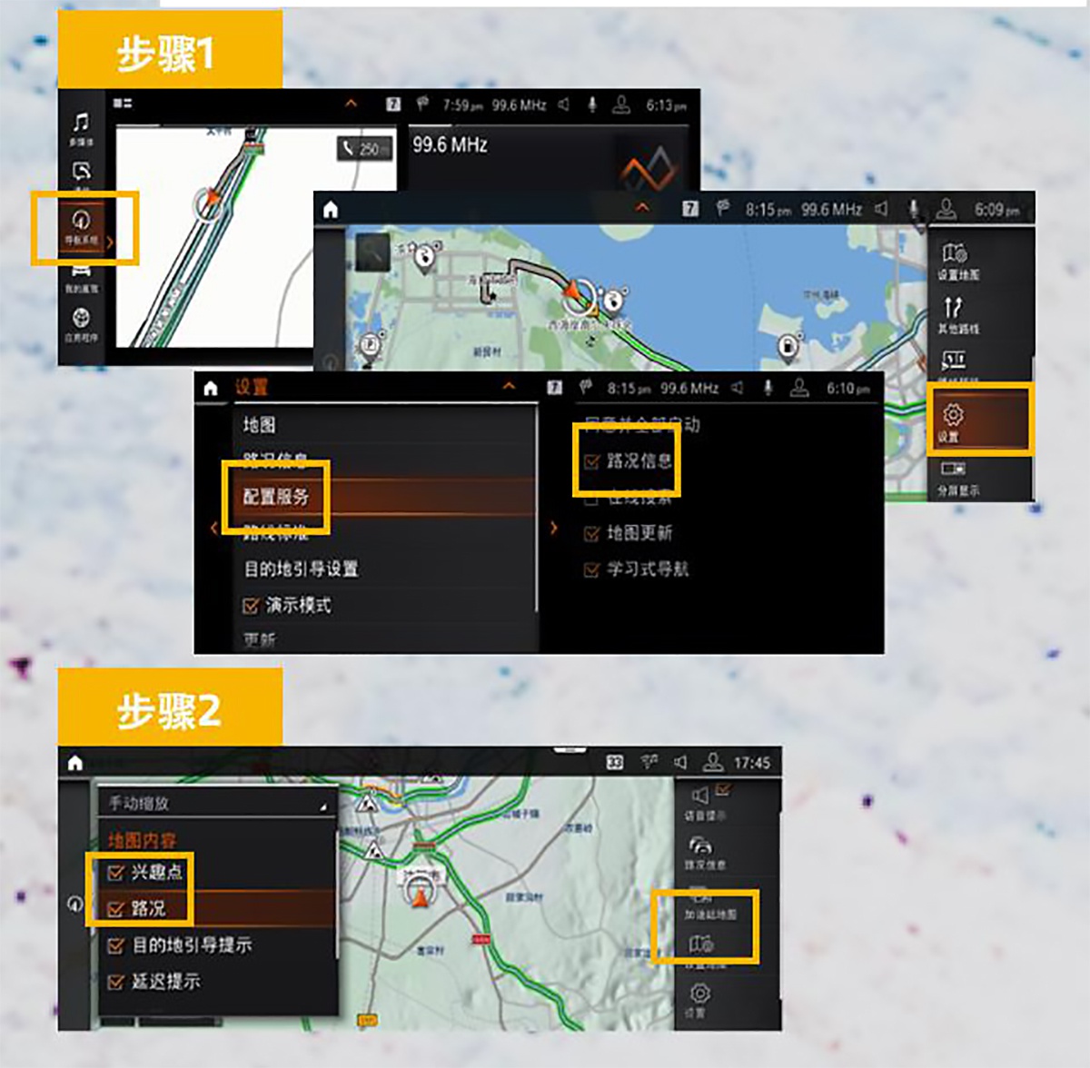 开车告别手机 宝马iDrive新增实时路况功能