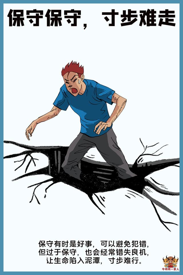 长征的壮丽诗篇  红军是如何战胜重重困难的