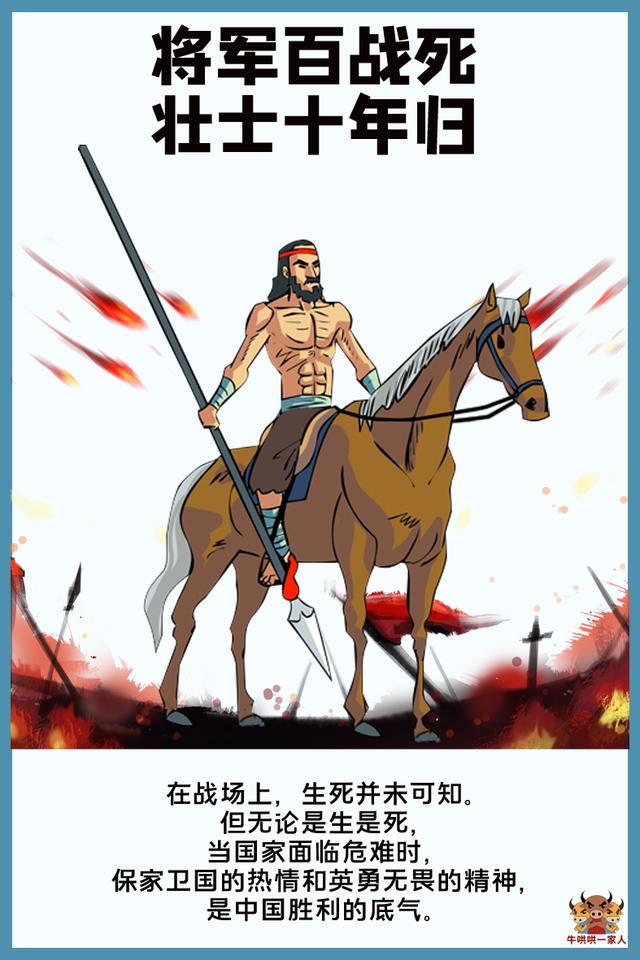 抢渡金沙江游戏