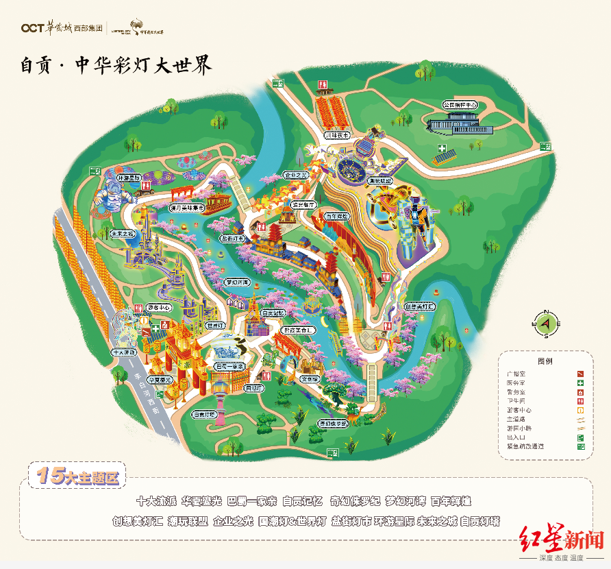 定了2月22日开园去四川自贡看灯会